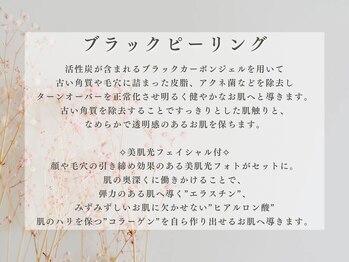 レヴェリー 心斎橋店(REVERIE)/