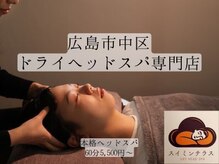 スイミンテラス 八丁堀店