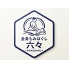 六々のお店ロゴ