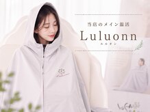 フルル(FULULU)