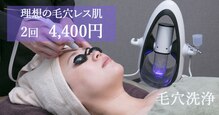 ポノエール(Pono Elle)