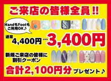 ネイルサロン ドゥ(Nail Salon Doux)