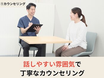 プレーバ(Preava)/丁寧なカウンセリング
