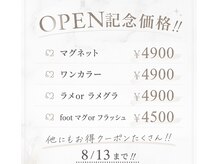 nail salon Re.Make【8/3 NEW OPEN(予定)】