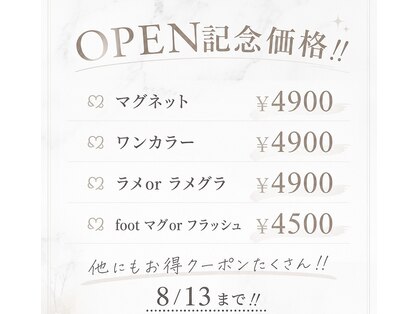 nail salon Re.Make【8/3 NEW OPEN(予定)】の写真