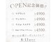 nail salon Re.Make【8/3 NEW OPEN(予定)】の写真