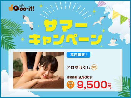 グイット 渋谷宇田川町店(Goo-it!)の写真