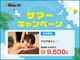 グイット 渋谷宇田川町店(Goo-it!)の写真