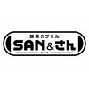 酸素カプセル サンアンドさん(SAN＆)のお店ロゴ