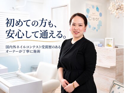 クリアー 日本橋小伝馬町(Clear)の写真