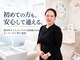 クリアー 日本橋小伝馬町(Clear)の写真