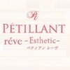 ペティアン レーヴ(PETILLANT reve)のお店ロゴ
