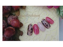 キャンアイドレッシー 国分寺店(Can I Dressy)/季節のキャンペーンネイル★11月