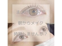 シャンティ 玉名店(shanty)