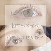 シャンティ 玉名店(shanty)