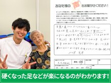 東邦鍼灸院 接骨院 上石神井駅前店/喜びの声