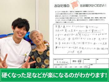 東邦鍼灸院 接骨院 上石神井駅前店/喜びの声