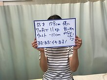 杉本接骨鍼灸院/69.7kg→58.1kg　55歳　159cm