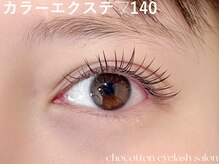 チョコットン 新宿東口(chocotton)/さりげない色味でお洒落度アップ