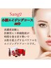 高濃度炭酸×ヒト幹細胞！☆小顔矯正エイジングコース　80分　¥15000