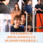 エックス 名古屋丸の内店(X)
