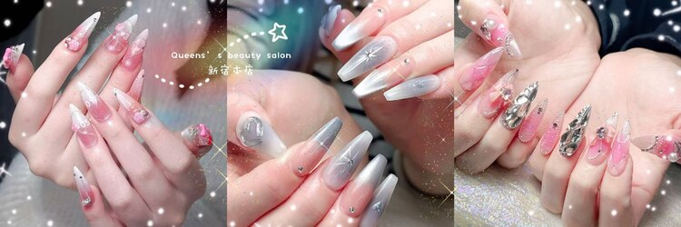 クイーンズビューティーサロン 新宿本店(Queen's beauty salon)のサロンヘッダー