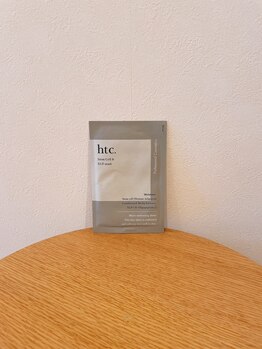 鍼灸治療院エール(YELL)/美容パック