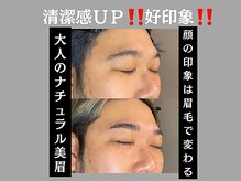 エルモパリス(ELMO PARIS)の雰囲気（メンズ眉毛/メンズアイブロウ/wax脱毛）