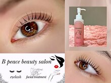 アイビューティー、フェイシャルエステメニューがございます