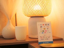 やわらぎ 覚王山/【支払い方法】