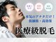 ビノス 金沢店(VINOS)の写真
