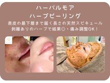 サロンスムースリー 金山駅前店(Salon Smoothly)/深層まで届くハーブピーリング♪