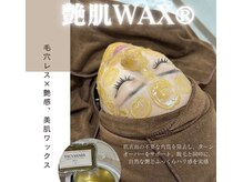 続けるほど効果実感◎脱ファンデができる素肌美人に♪