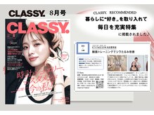 KTYフェイスジム 名古屋栄店(KTY FACE GYM)/CLASSY掲載