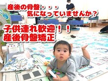 子連れ大歓迎！キッズスペース/バウンサー有♪