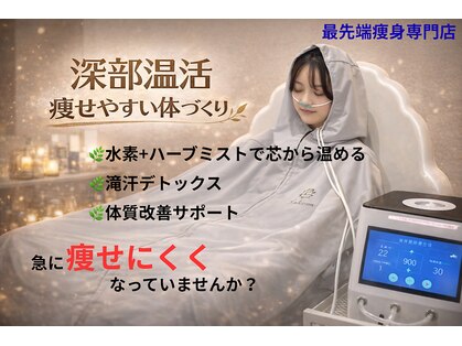 ヨサパーク マナ(YOSA PARK Mana)の写真