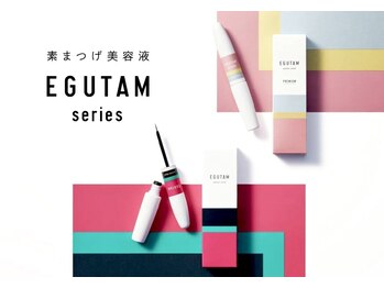 アイラッシュリゾート カハラ 国分寺店/EGUTAM 正規取扱店