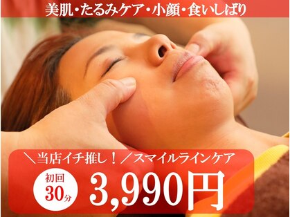 ラークナール(Lark Narl)の写真