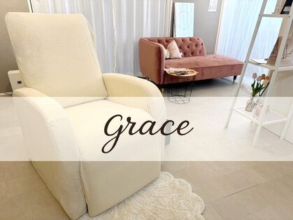 グレース(grace)の写真