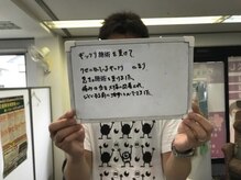 すみれ堂整骨院/ぎっくり専門施術・感想