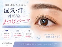アム 浜松店(amu)