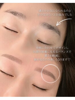 シークレットベル 熊本下通店(SecretBelle)/ナチュラル眉とナチュラルまつ毛