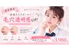 【学割U24限定！！】韓国直輸入★水光アクアピール(毛穴ケア)