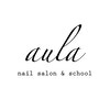 アウラ ネイルサロンアンドスクール(aula)のお店ロゴ