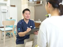 わっぷ接骨院