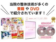 エミット(emit.)/各メディアで紹介