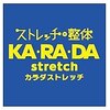 カラダストレッチ FKD宇都宮店のお店ロゴ