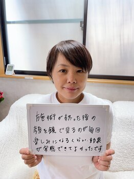 ルーチェ/お客様の声