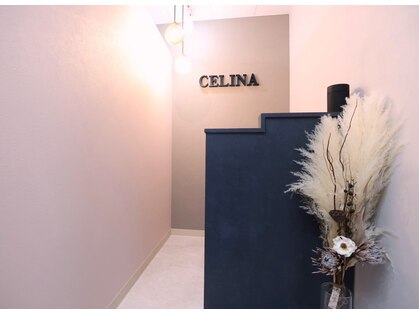 セリーナ 八尾店(CELINA)の写真