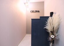 セリーナ 八尾店(CELINA)